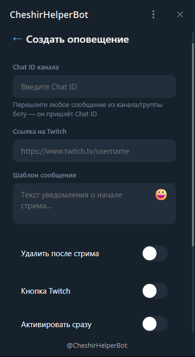 CheshirHelper Bot — interface screenshots and stream auto-post examples 2